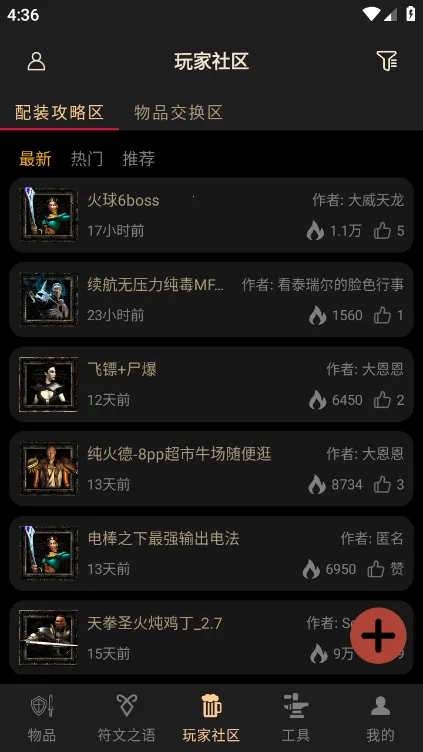 D2����(�����ƻ�������)v3.7.6 ��Ѱ�
