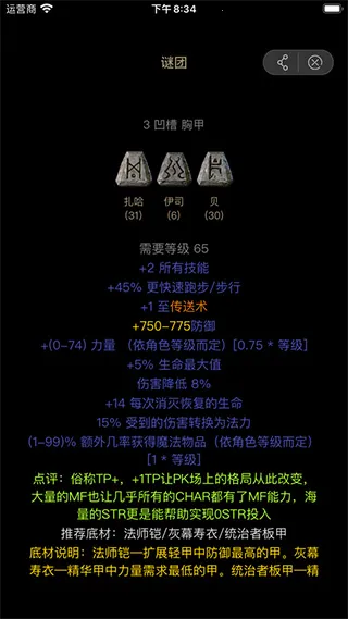 D2����(�����ƻ�������)v3.7.6 ��Ѱ�