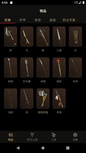 D2����(�����ƻ�������)v3.7.6 ��Ѱ�