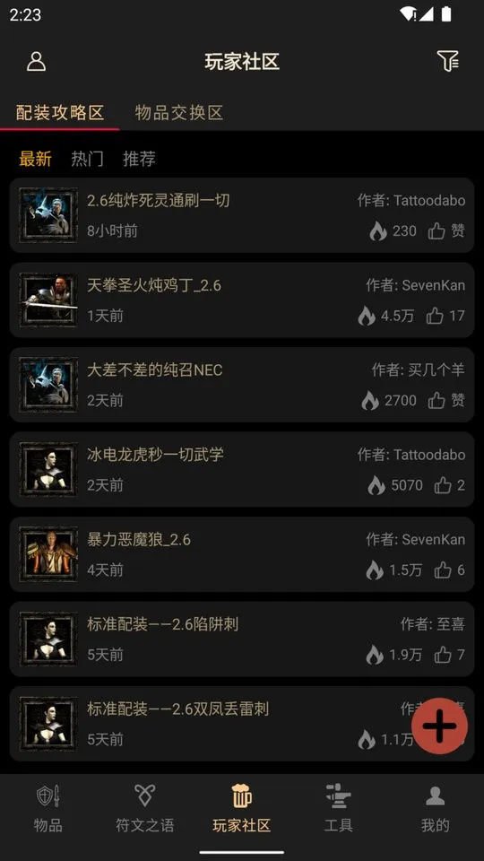 D2����(�����ƻ�������)