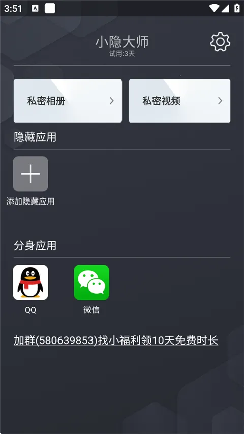 С����ʦ(�ֻ���˽����)