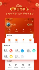 �ƿ���2026�ֻ���v1.9.53 �ֻ���