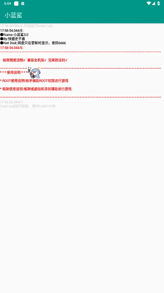 С����(�Լ���������)v1.96.00 ��׿��