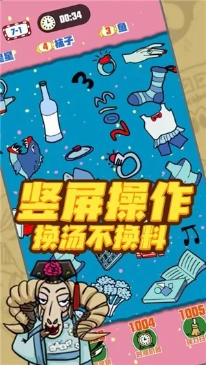 ������(�Ҳ�������Ϸ)v1.0.14 �ֻ���