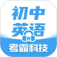 ����Ӣ��(Ӣ��ѧϰ����)v1.8.7 �ٷ���
