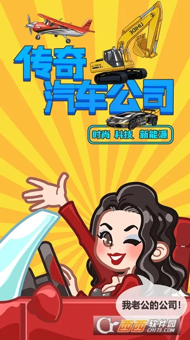 ����������˾2026��׿�ֻ���