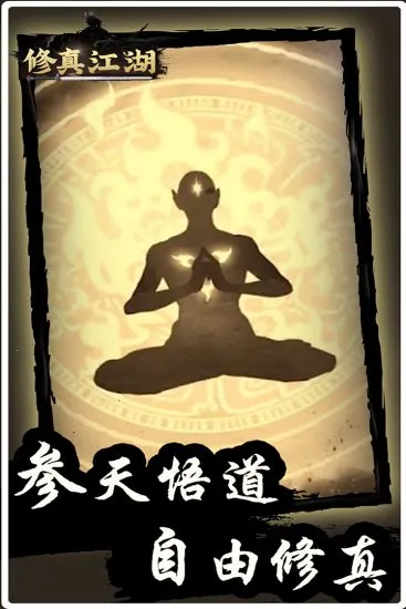 ���潭��(���������淨)v1.1.4 �ֻ���