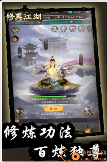 ���潭��(���������淨)