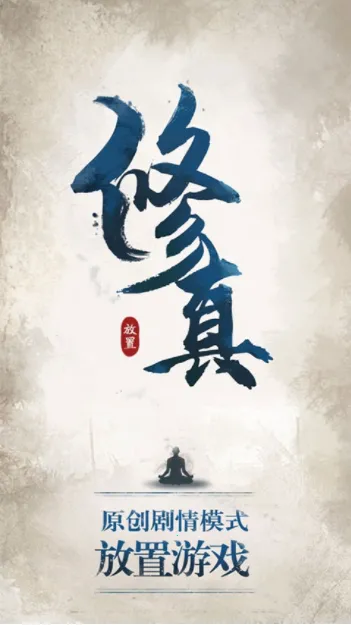 ���潭��(���������淨)v1.1.4 �ֻ���