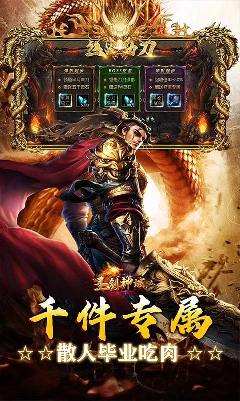 ʥ�����������ֻ���v1.0.2 �ٷ���