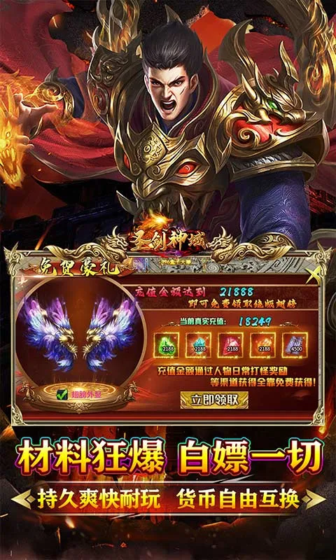 ʥ�����������ֻ���v1.0.2 �ٷ���