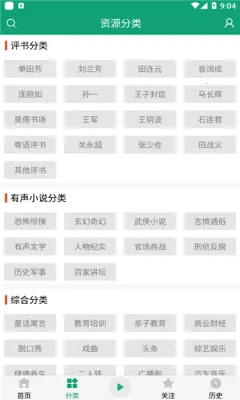 ��������2026���°汾v1.1.0 ��׿��
