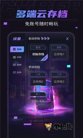 �����Ƶ���(�ֻ��������)v1.7.2 ��Ѱ�