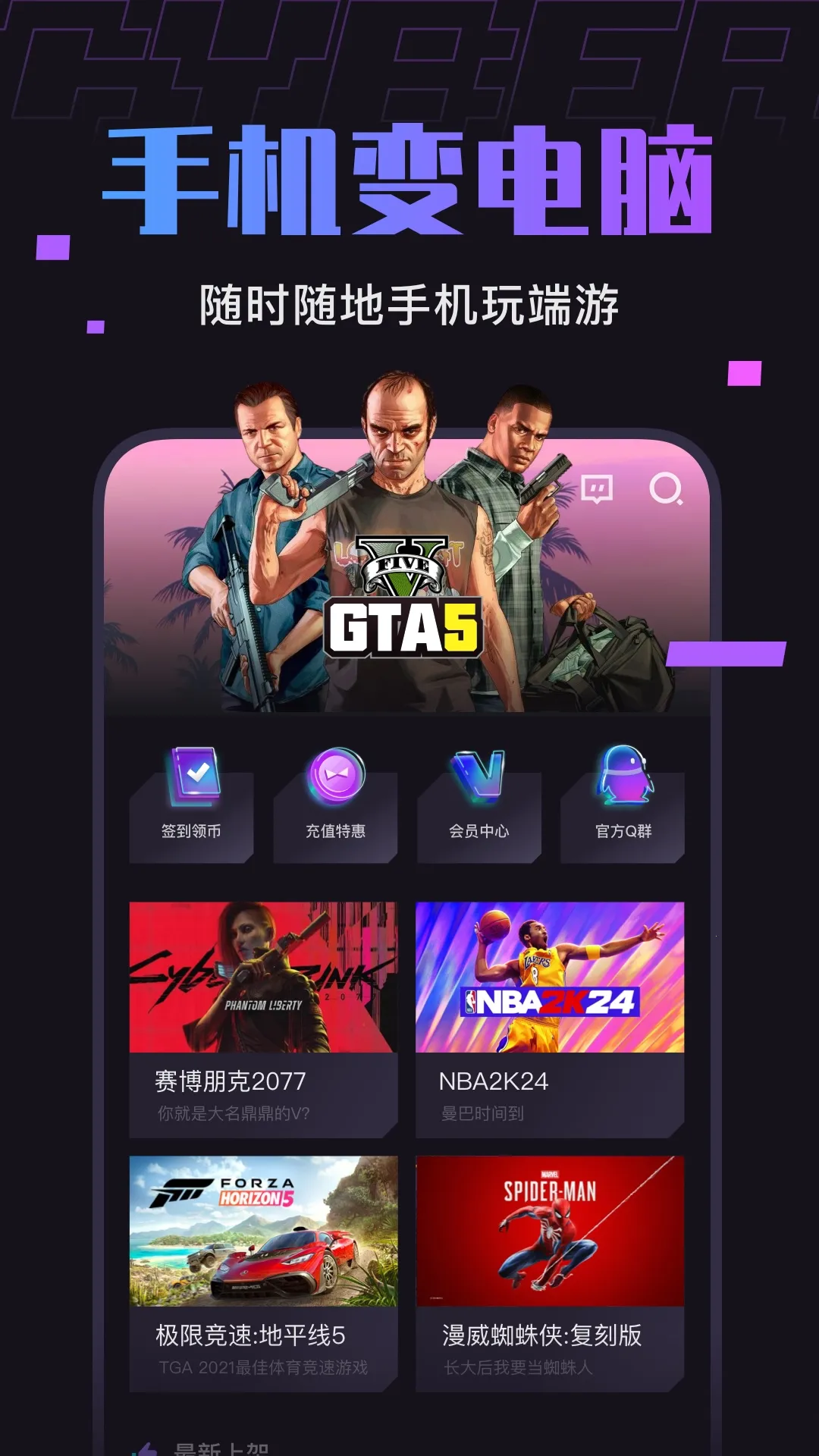 �����Ƶ���(�ֻ��������)v1.7.2 ��Ѱ�