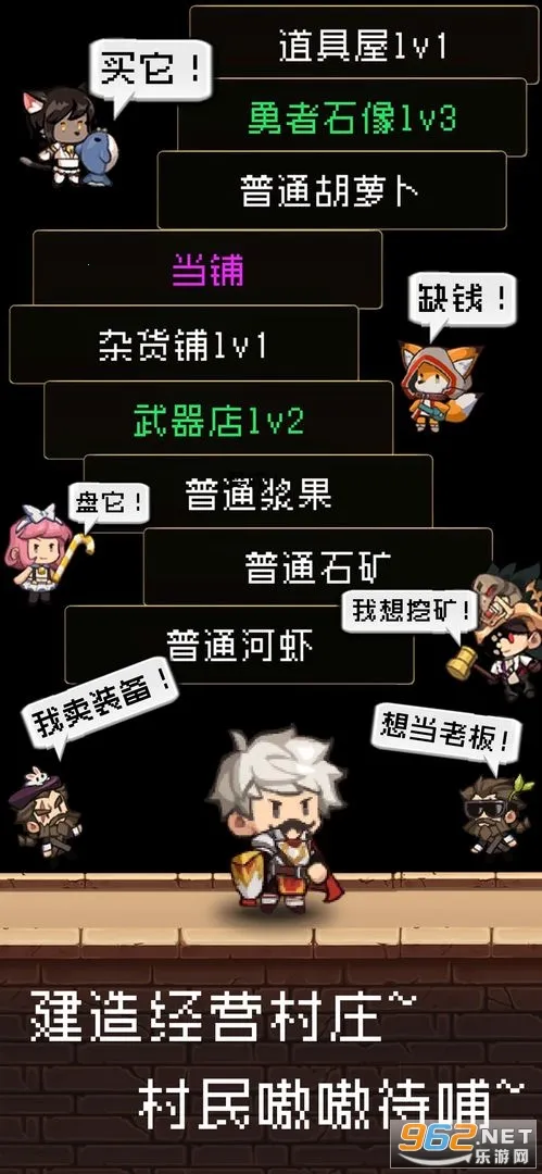 �����Ǵ峤����2026��׿�ֻ���v2.0.3 ��׿��