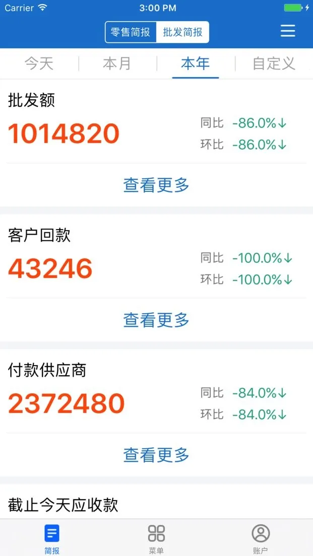 �����ϰ屨��v3.3.34 ��׿��