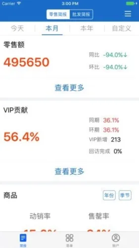 �����ϰ屨��