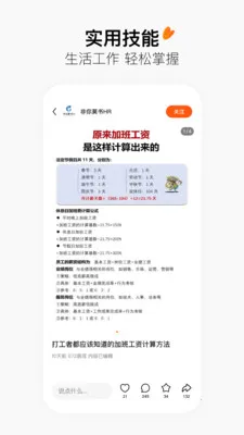 ����(��������)v12.0.3 �ٷ���