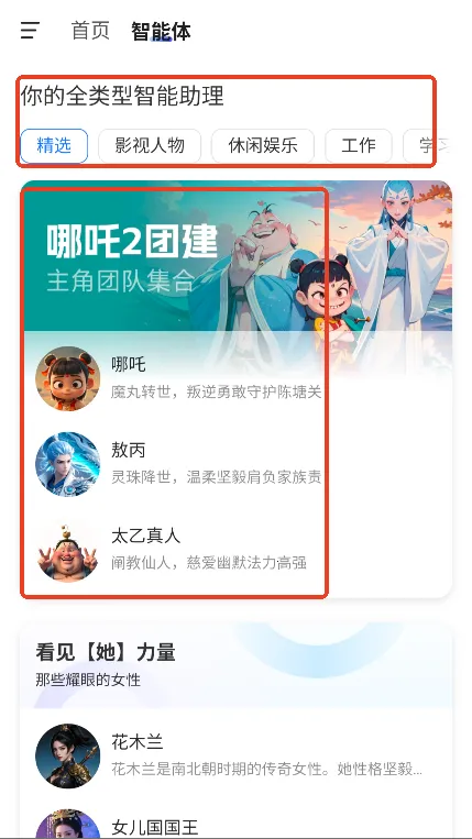 ����AI2026�ٷ����°汾v1.1.2 ��׿��