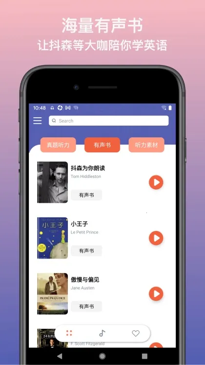 Ӣ�ﾲ��2026���°汾v1.0.0 �ֻ���