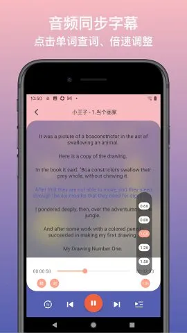 Ӣ�ﾲ��2026���°汾v1.0.0 �ֻ���