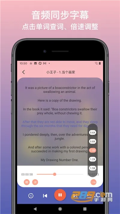 Ӣ�ﾲ��2026���°汾v1.0.0 �ֻ���