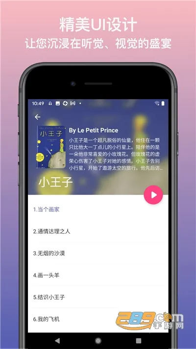Ӣ�ﾲ��2026���°汾v1.0.0 �ֻ���