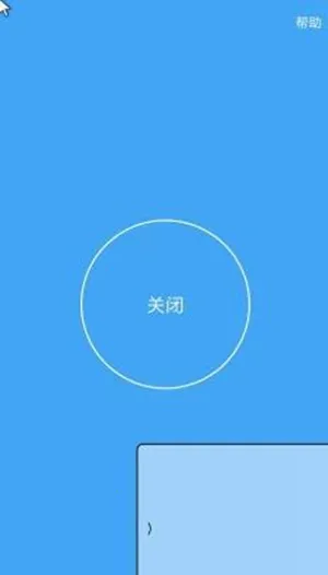 ��װ������°汾v0.5 ��׿��