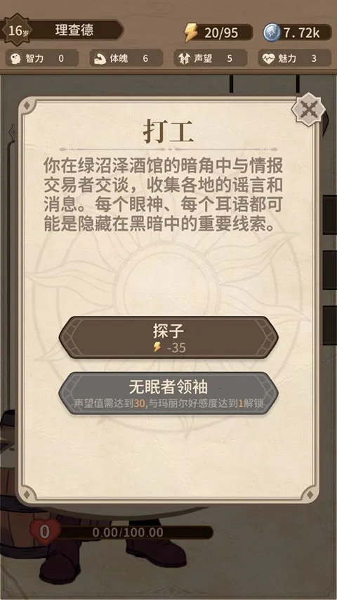 ��������:��ó��2026��׿�ֻ���