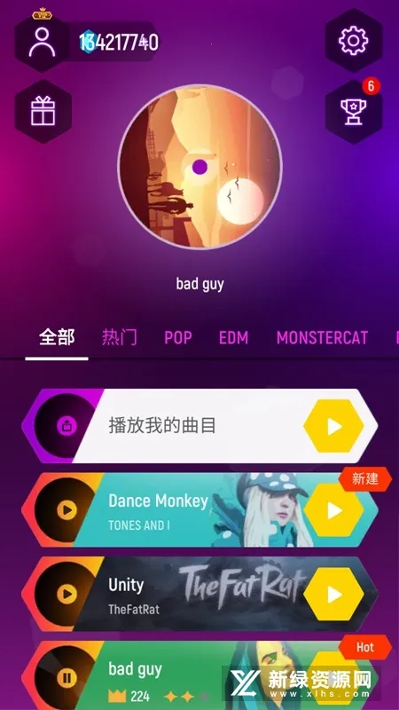 Tiles Hop�°汾v8.5.2 ��׿��