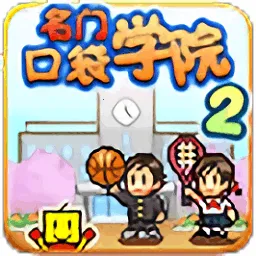 ���ſڴ�ѧԺ2v4.4.9 ��׿��