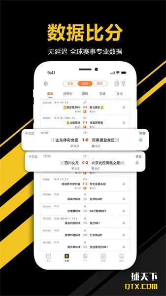 ����������(����������Ѷ)v3.1.6 ��׿��
