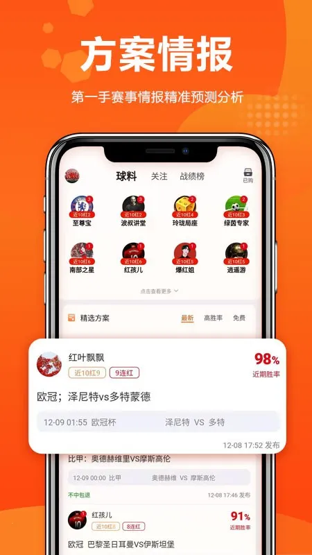����������(����������Ѷ)v3.1.6 ��׿��