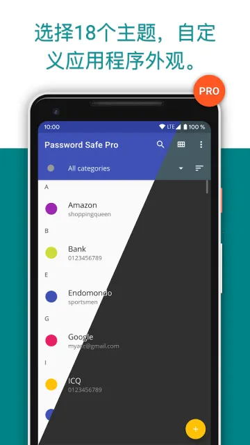 Password Safe(�����������)v8.0.5 �ٷ���