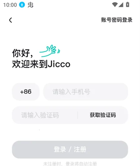 Jicco(��Ȥ��������)