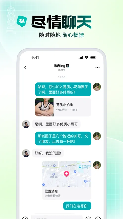Jicco(��Ȥ��������)v3.1.5 �ٷ���