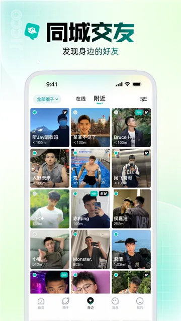 Jicco(��Ȥ��������)v3.1.5 �ٷ���