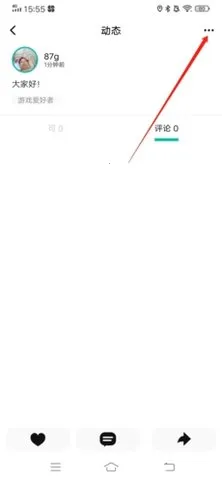 Jicco(��Ȥ��������)v3.1.5 �ٷ���