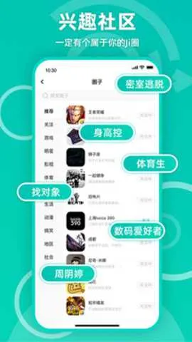Jicco(��Ȥ��������)v3.1.5 �ٷ���