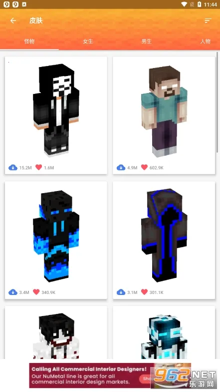 Master for Minecraft PE2026���°汾v1.7.8 ��׿��