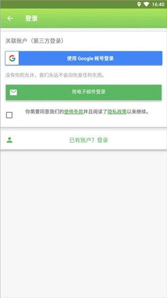 Master for Minecraft PE2026���°汾