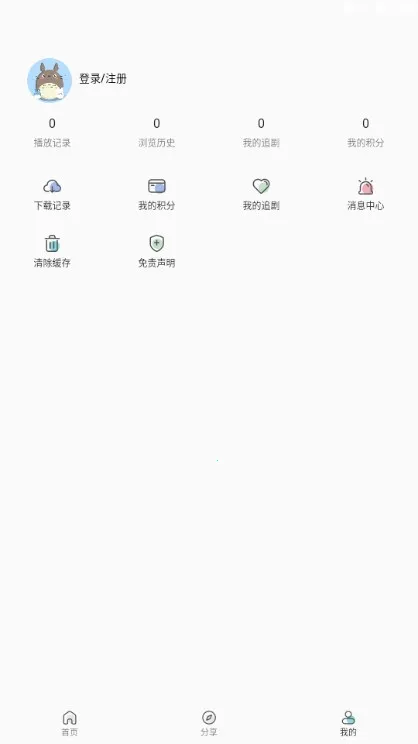 ����(���Ӱ�Ӳ�����)v1.1.0 �ֻ���