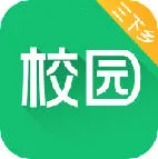 ����У԰(��ѧ������ƽ̨)v1.6.2 �ٷ���