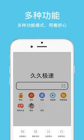 �þ������(�ֻ������)v2.7.4.1001 �ٷ���