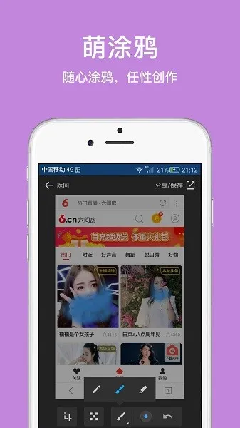 �þ������(�ֻ������)v2.7.4.1001 �ٷ���