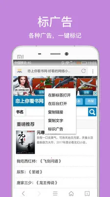 �þ������(�ֻ������)v2.7.4.1001 �ٷ���