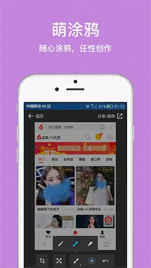 �þ������(�ֻ������)v2.7.4.1001 �ٷ���