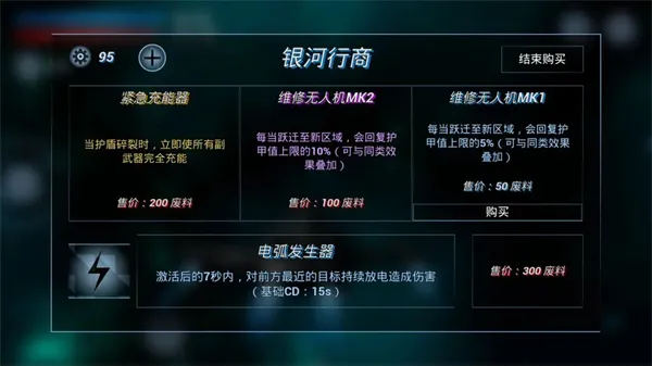 ��ս�Ǽ�(���������Ϸ)v0.1.5 �ٷ���