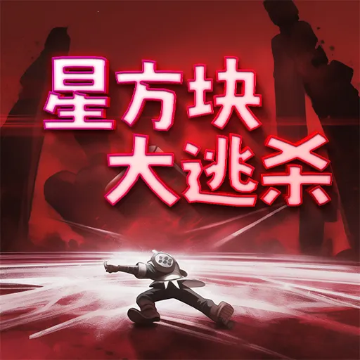 ��ս�Ǽ�(���������Ϸ)v0.1.5 �ٷ���