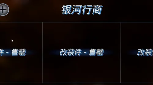 ��ս�Ǽ�(���������Ϸ)